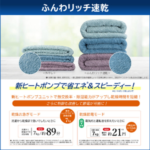 東芝 【左開き】ドラム式洗濯乾燥機 ZABOON グランホワイト TW-127XM5L(W)-イメージ7