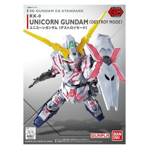 バンダイスピリッツ SDガンダム EXスタンダード005 ユニコーンガンダム(デストロイモード) SDｶﾞﾝﾀﾞﾑEX005ﾕﾆｺ-ﾝﾃﾞｽﾄﾛｲN-イメージ3