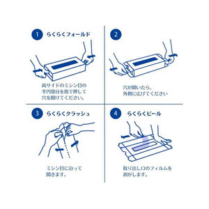 クレシア クリネックスティッシュ 180組 5個パック 1パック F810298-40463-イメージ6