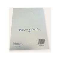 カネモ商事 便座シートペーパー 1箱 150枚入 FCG531U-8-2540-21