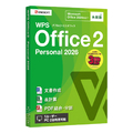 キングソフト WPS Office 2 Personal 2026 WEBWPSOFFICE2PERS2026W
