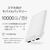 エレコム 薄型モバイルバッテリー(10000mAh/15W) ホワイト DE-SP01-10000WH-イメージ2