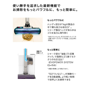 シャークニンジャ EVOPOWER SYSTEM iQ+ コードレススティッククリーナー CS850JGYAE-イメージ2