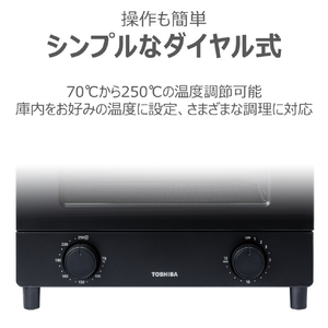 東芝 オーブントースター ブラック HTR-W5(K)-イメージ6