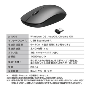 e angle ワイヤレスマウス ブラック ANGV-CSMSW3-A-BK-イメージ6