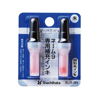 シヤチハタ ネーム9専用補充インキ 朱 2本 1セット F802982-XLR-9N