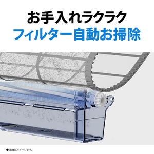 シャープ 「標準工事代金半額」 18畳 フィルター自動清掃 エアコン e angle select プラズマクラスターエアコン Vシリーズ AY-56TVE5S-イメージ7