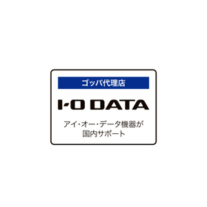 I・Oデータ 急速充電対応 Surface用ケーブル&充電器セット SET-GP-ACC65-TCS65/B-イメージ8