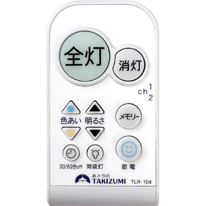 タキズミ ～12畳 LED洋風シーリングライト オリジナル TGD12548-イメージ3