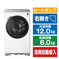 SHARP 【右開き】12kgドラム式洗濯乾燥機 マットホワイト ES-12X2-WR