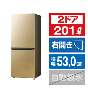 ハイアール 【右開き】201Lインバーター2ドア冷凍冷蔵庫 シャンパンゴールド JR-MV20A(N)-イメージ1