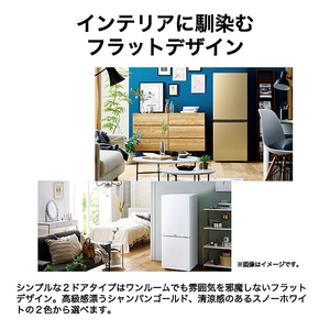 ハイアール 【右開き】201Lインバーター2ドア冷凍冷蔵庫 シャンパンゴールド JR-MV20A(N)-イメージ11