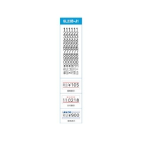 サトー SATO/ハンドラベラー UNO用ラベル 1W-4賞味期限強粘(100巻入) FC203HL-3905543