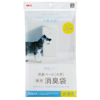 ＧＥＸ 消臭ペール 犬用消臭袋 30枚入 デオケア ﾃﾞｵｹｱｼﾖｳｼﾕｳﾌﾞｸﾛｲﾇ30ﾏｲ
