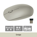 e angle ワイヤレスマウス グレージュ ANGV-CSMSW3-A-GY