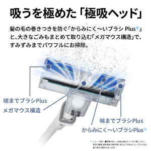 SHARP 紙パック式コードレススティッククリーナー RACTIVE Air ホワイト系 EC-KR50A-W-イメージ5