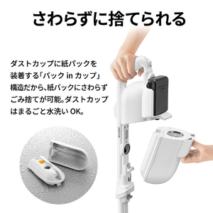 SHARP 紙パック式コードレススティッククリーナー RACTIVE Air ホワイト系 EC-KR50A-W-イメージ8
