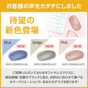 e angle ワイヤレスマウス ブルー ANGV-CSMSW3-A-BL-イメージ2