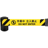 中発販売 リール型標識テープ(マグネット付・自動巻) FCJ013N-EA983DB-244
