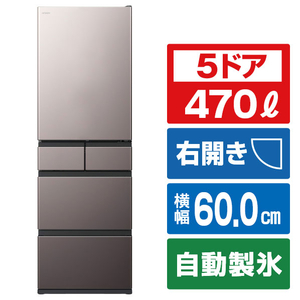 日立 【右開き】470L 5ドア冷蔵庫 ブラストモーブグレー RHWS47XH-イメージ1