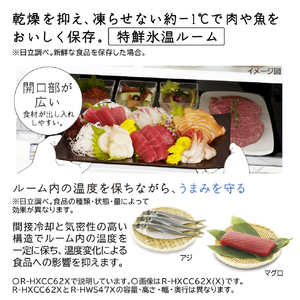 日立 【右開き】470L 5ドア冷蔵庫 ブラストモーブグレー RHWS47XH-イメージ6