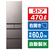 日立 【右開き】470L 5ドア冷蔵庫 ブラストモーブグレー RHWS47XH-イメージ1