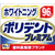 Haleon ホワイトニングポリデントプレミアム 96錠 FCJ633P-イメージ4