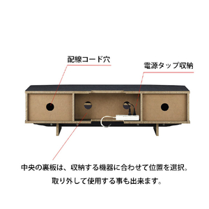 朝日木材 ～55Vまで対応 組み合わせローボード ANNEX ダークブラウン木目×ブラック木目 AS-ANE1200-DB-イメージ8