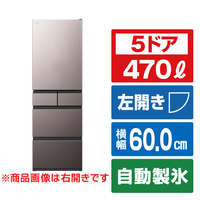 日立 【左開き】470L 5ドア冷蔵庫 ブラストモーブグレー RHWS47XLH