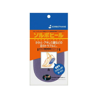 ソルボセイン ソルボヒール インソール 25-5080-00 61264(S)グレー FCF960Z-25-5080-00