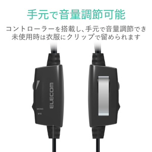 エレコム TV用ヘッドホン(スタンダード)セミオープンタイプ ブラック EHP-TV11I5XBK-イメージ5