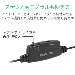 エレコム TV用ヘッドホン(スタンダード)セミオープンタイプ ブラック EHP-TV11I5XBK-イメージ6