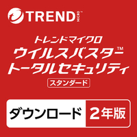 トレンドマイクロ ウイルスバスター トータルセキュリティ スタンダード 2年版 ダウンロード版[Win/Mac ダウンロード版] DLVBTSSTD2ﾈﾝﾊﾞﾝDL