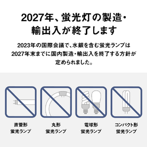 パナソニック LEDラインランプ多目的灯(15形相当 中間スイッチ付き電源コード) パルックLEDラインランプ HH-SN0137D-イメージ11
