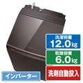 東芝 12．0kgインバーター洗濯乾燥機 ZABOON ボルドーブラウン AW-12VP4(T)