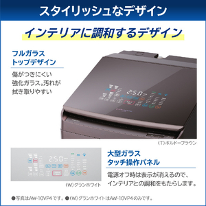 東芝 12．0kgインバーター洗濯乾燥機 ZABOON ボルドーブラウン AW-12VP4(T)-イメージ15