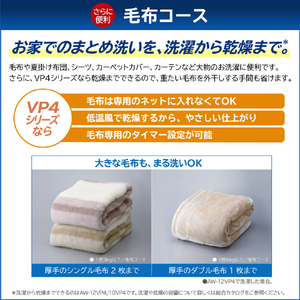 東芝 12．0kgインバーター洗濯乾燥機 ZABOON ボルドーブラウン AW-12VP4(T)-イメージ6
