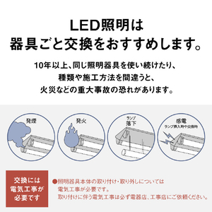 パナソニック LEDラインランプ流し元灯(片側配光 15形相当 引き紐) パルックLEDラインランプ HH-SN0140D-イメージ11