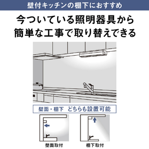 パナソニック LEDラインランプ流し元灯(片側配光 20形相当 引き紐) パルックLEDラインランプ HH-SN0141D-イメージ6