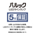 パナソニック LEDラインランプ流し元灯(片側配光 20形相当 引き紐) パルックLEDラインランプ HH-SN0141D-イメージ9