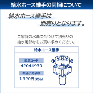 東芝 10．0kgインバーター洗濯乾燥機 ZABOON ボルドーブラウン AW-10VP4(T)-イメージ20