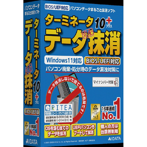 AIデータ ターミネータ10plus データ完全抹消 BIOS/UEFI版 ﾀ-ﾐﾈ-ﾀ10ｶﾝｾﾞﾝMBIUEWC-イメージ1
