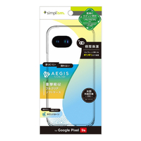 トリニティ Google Pixel 9a用[Aegis Solid] フルカバー TPUケース クリア TR-PX259A-AGSL-CL