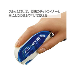 コクヨ テープのり ドットライナーホールド しっかり貼るタイプ 詰替用テープ 1箱(5個) F836591-ﾀ-D4200-08N-イメージ6