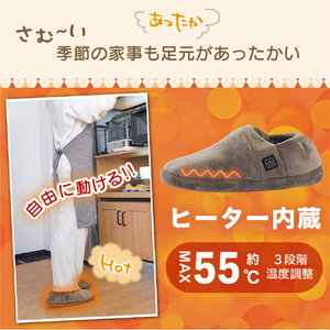 サンコー どこでも床暖スリッパ グレー SRPP26SGY-イメージ3