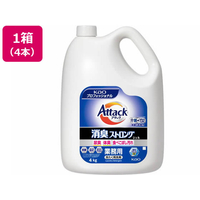 KAO アタック 消臭ストロングジェル 業務用 4kg×4本 FCD249J