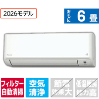 ダイキン 「工事代金別」 6畳 フィルター自動清掃 エアコン e angle select Fシリーズ ATF22ASE6-WS