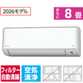 ダイキン 「工事代金別」 8畳 フィルター自動清掃 エアコン e angle select Fシリーズ ATF25ASE6-WS