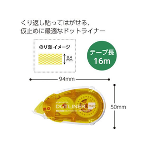 コクヨ テープのり ドットライナー 貼ってはがせるタイプ 詰替用テープ 1箱(10個) F836595-ﾀ-D401N-08-イメージ5
