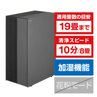 パナソニック 加湿空気清浄機 ダークグレー F-VX70D-H